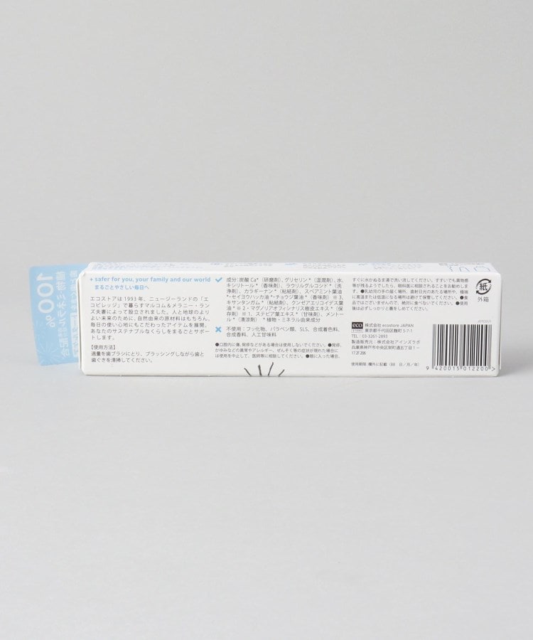 トゥーワントゥーキッチンストア(212 KITCHEN STORE)の◆トゥースペースト コンプリートケア 100g ＜ecostore エコストア＞4