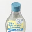 トゥーワントゥーキッチンストア(212 KITCHEN STORE)の食器用洗剤カモミール ＜Ecover エコベール＞3