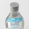 トゥーワントゥーキッチンストア(212 KITCHEN STORE)のゼロ食器用洗剤 ＜Ecover エコベール＞3