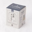トゥーワントゥーキッチンストア(212 KITCHEN STORE)の冷酒タンブラー 0.1L SV11