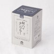 トゥーワントゥーキッチンストア(212 KITCHEN STORE)の酎ハイタンブラー 0.65L BK6