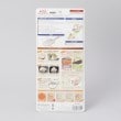 トゥーワントゥーキッチンストア(212 KITCHEN STORE)の新感食 サクッサクおろし6