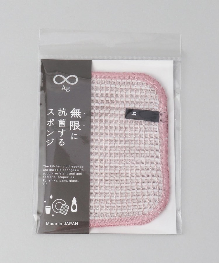 トゥーワントゥーキッチンストア(212 KITCHEN STORE)の無限に抗菌するスポンジ PK4