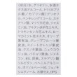 トゥーワントゥーキッチンストア(212 KITCHEN STORE)の◆ジャスミンティー ハンドクリーム5