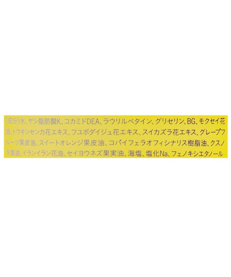 トゥーワントゥーキッチンストア(212 KITCHEN STORE)の◆金木犀ハンドウォッシュ4