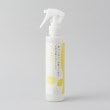 トゥーワントゥーキッチンストア(212 KITCHEN STORE)の◆天然消臭アロマミスト 瑞々しい有機ライム 150ml その他