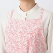トゥーワントゥーキッチンストア(212 KITCHEN STORE)のコットンギャザー フルル エプロン PK4