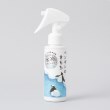 トゥーワントゥーキッチンストア(212 KITCHEN STORE)のキモチ氷冷ボディミスト ペンギン その他