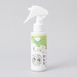 トゥーワントゥーキッチンストア(212 KITCHEN STORE)のキモチ氷冷ボディミスト シロクマ その他