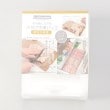 トゥーワントゥーキッチンストア(212 KITCHEN STORE)のまな板にもなる小分け冷凍パック厚切り肉用5