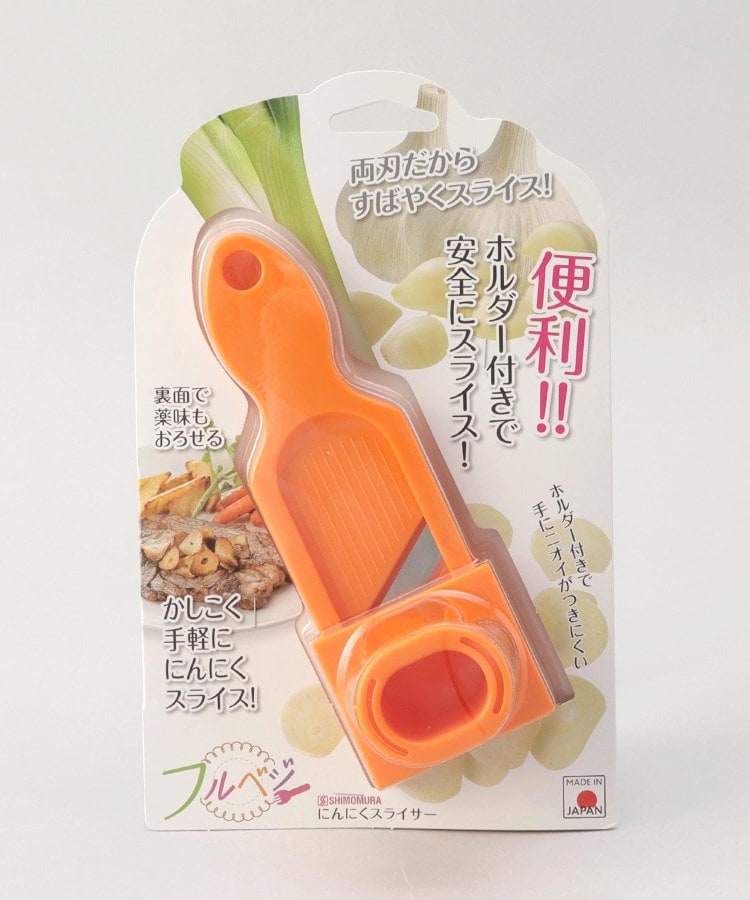 トゥーワントゥーキッチンストア(212 KITCHEN STORE)のにんにくスライサー ＜フルベジ ＞6