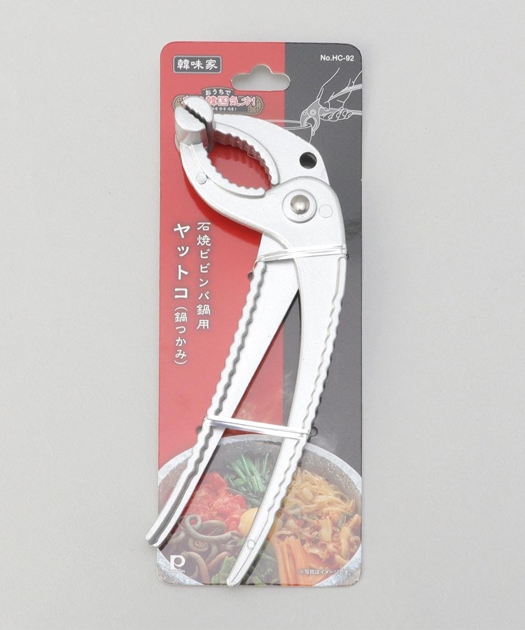 トゥーワントゥーキッチンストア(212 KITCHEN STORE)の韓味家 石焼ビビンバ鍋用ヤットコ(鍋つかみ)6