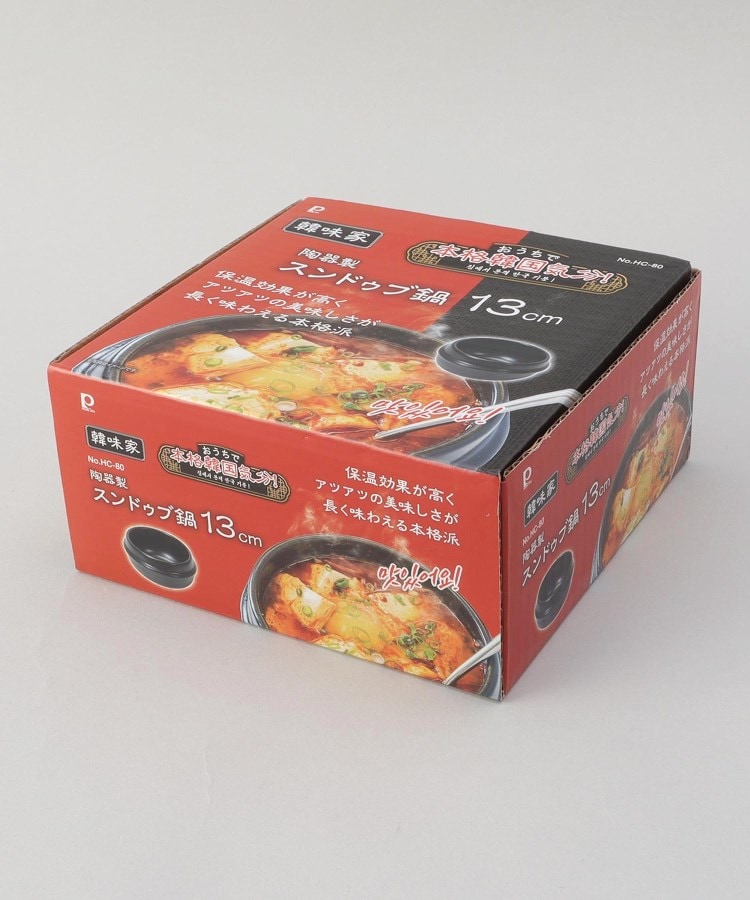 トゥーワントゥーキッチンストア(212 KITCHEN STORE)の韓味家 陶器製スンドゥブ鍋 13cm5