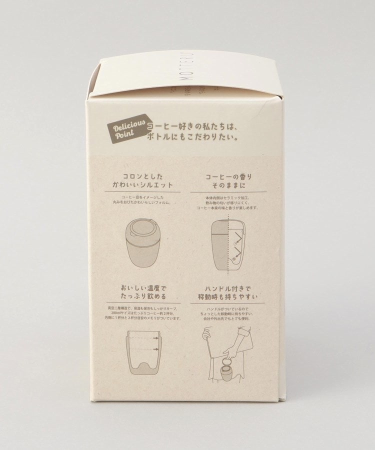 トゥーワントゥーキッチンストア(212 KITCHEN STORE)のどこでもドリップサーモボトル 360ml WH ＜MOTTERU モッテル＞12