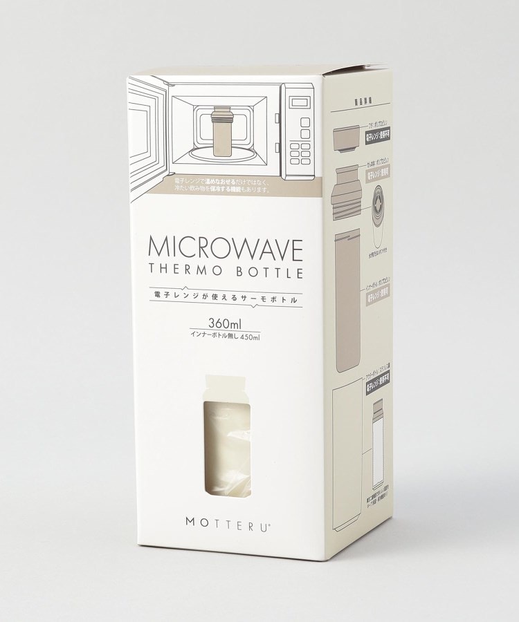 トゥーワントゥーキッチンストア(212 KITCHEN STORE)の電子レンジが使えるサーモボトル 360ml WH ＜MOTTERU  モッテル＞8