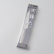 トゥーワントゥーキッチンストア(212 KITCHEN STORE)のオールステンレスコンパクトナイフ（サヤ付き） ＜関孫六＞6