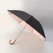 トゥーワントゥーキッチンストア(212 KITCHEN STORE)のWpc. UVインサイドカラー BK 日傘/長傘1