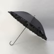 トゥーワントゥーキッチンストア(212 KITCHEN STORE)のWpc. UVクラシックフリル BK 日傘/長傘1
