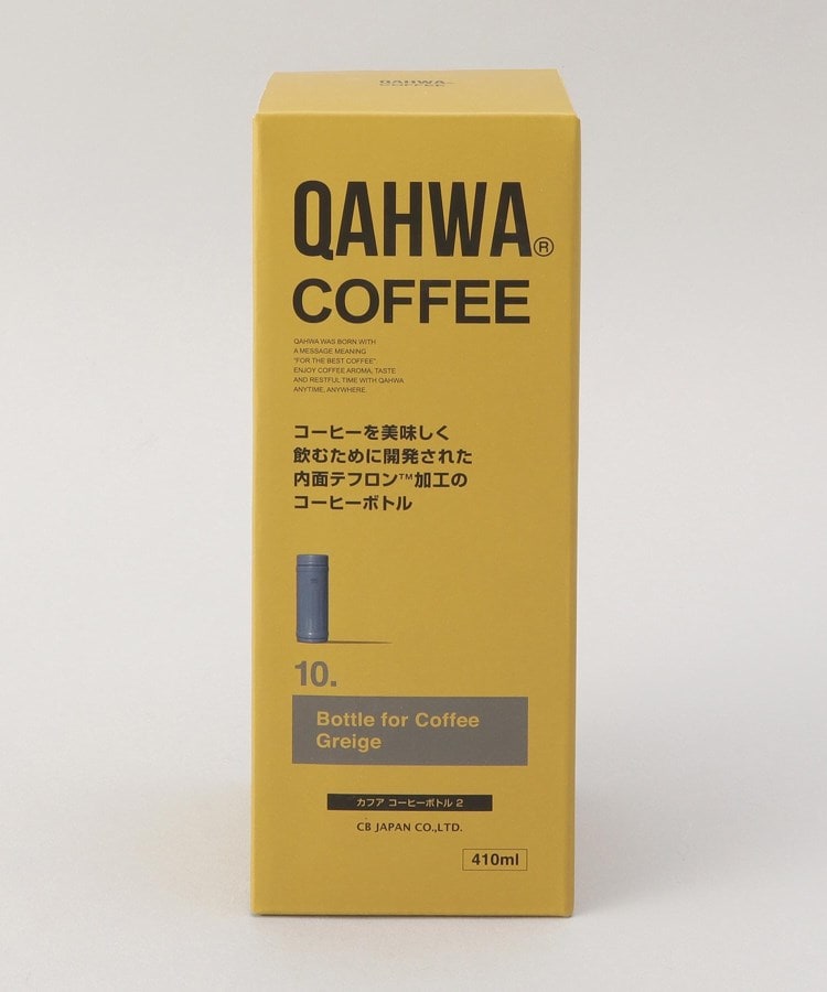 トゥーワントゥーキッチンストア(212 KITCHEN STORE)のコーヒーボトル2 グレージュ ＜QAHWA カフア＞6