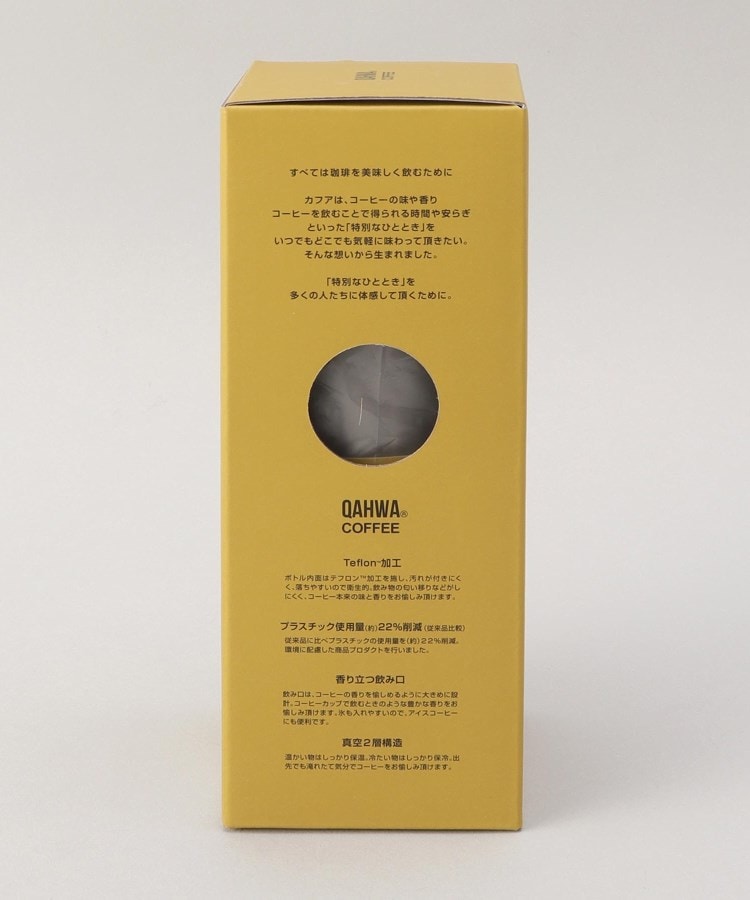 トゥーワントゥーキッチンストア(212 KITCHEN STORE)のコーヒーボトル2 グレージュ ＜QAHWA カフア＞8