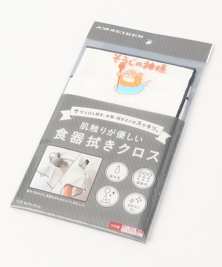 グラス 拭き クロスの人気商品・通販・価格比較 - 価格.com グラス 拭き クロスの人気商品・通販・価格比較 - 価格.com
