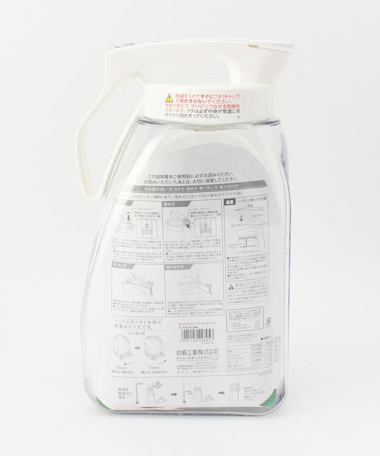 212kオリジナル 縦横ワンプッシュピッチャー 3 0l ボトル 212 Kitchen Store トゥーワントゥーキッチンストア ワールド オンラインストア World Online Store 212kオリジナル 縦横ワンプッシュピッチャー 3 0l ボトル 212 Kitchen Store トゥーワントゥーキッチンストア ワールド オンラインストア World Online Store