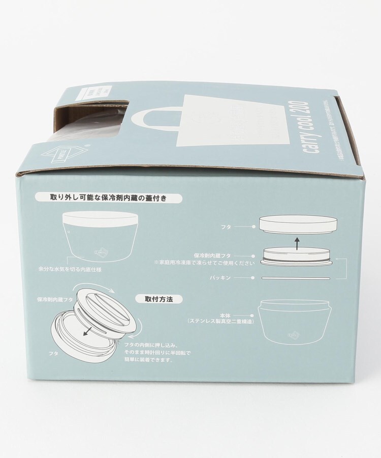 Poketle ポケトル キャリークール Sbl ボトル 212 Kitchen Store トゥーワントゥーキッチン ストア ワールド オンラインストア World Online Store