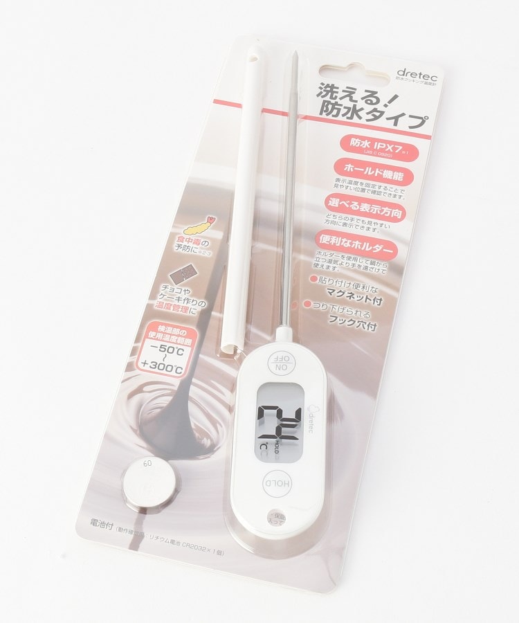 dretec (ドリテック) 防水クッキング温度計