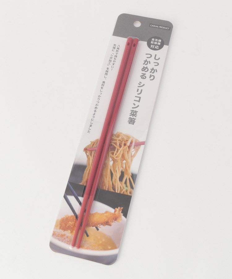 トゥーワントゥーキッチンストア(212 KITCHEN STORE)のしっかり つかめる シリコン菜箸 RD ＜CASUAL PRODUCT カジュアルプロダクト＞4
