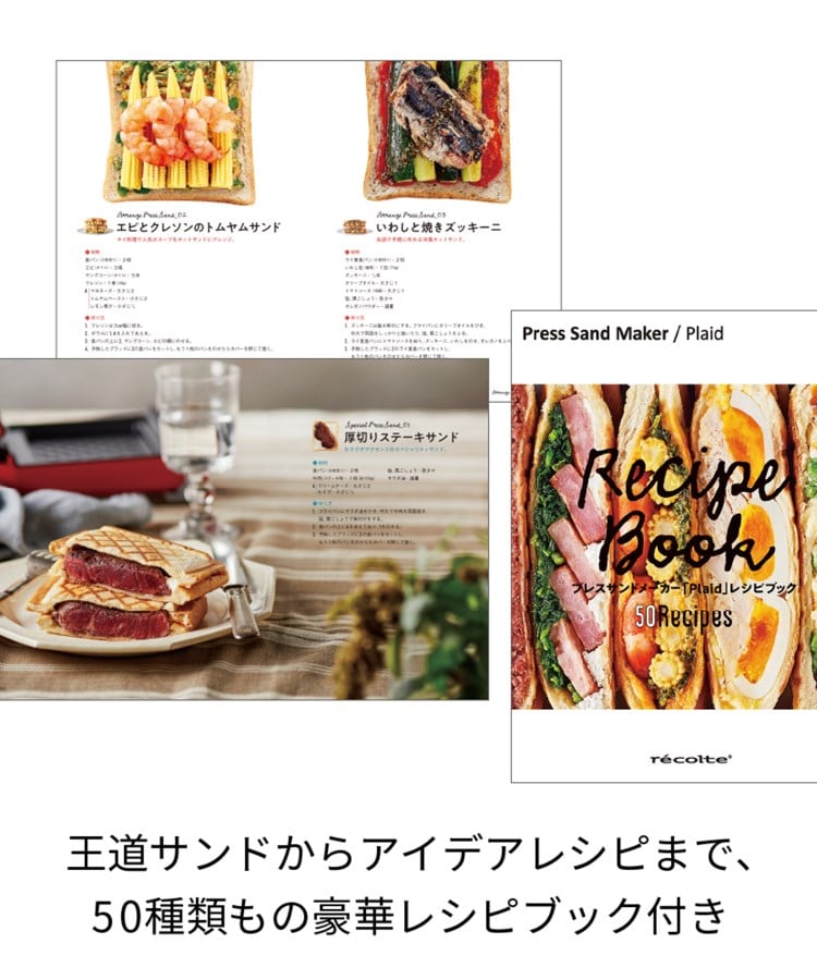 Recolte レコルト プレスサンドメーカープラッド スマイルイエロー 調理器具 212 Kitchen Store トゥーワントゥーキッチン ストア ワールド オンラインストア World Online Store Recolte レコルト プレスサンドメーカープラッド スマイルイエロー 調理器具 212 Kitchen Store トゥーワントゥーキッチン ストア ワールド オンラインストア World Online Store