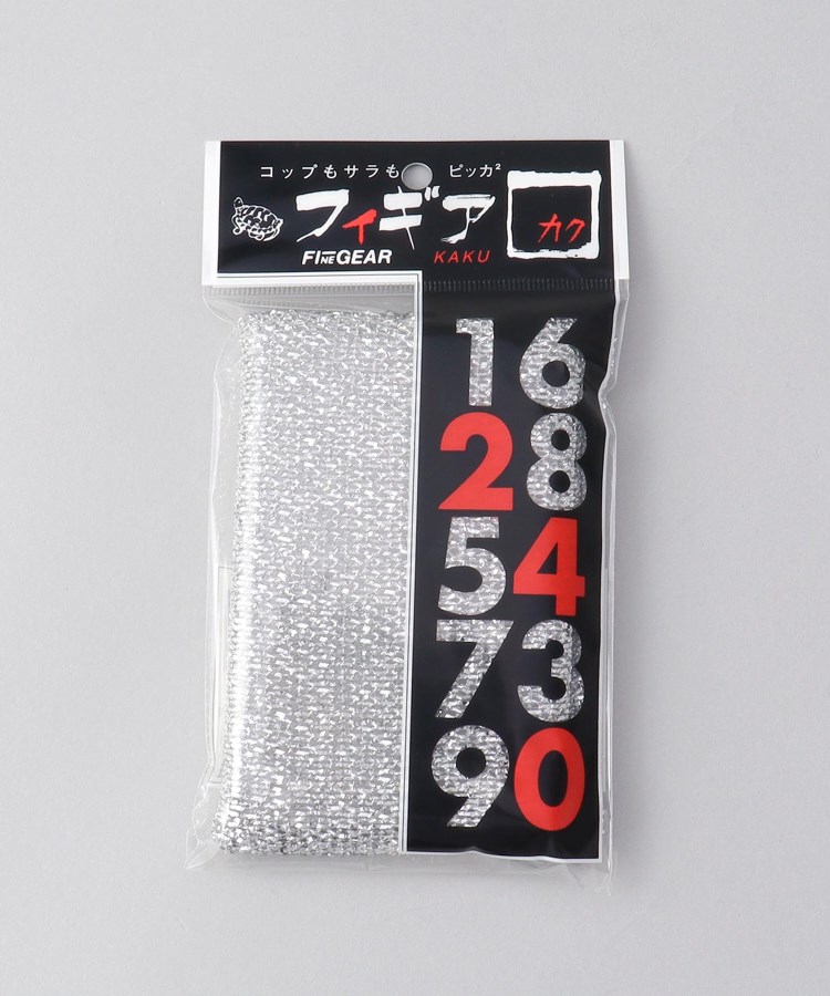 トゥーワントゥーキッチンストア(212 KITCHEN STORE)の◆フィギア角銀 ＜亀の子束子 ＞5