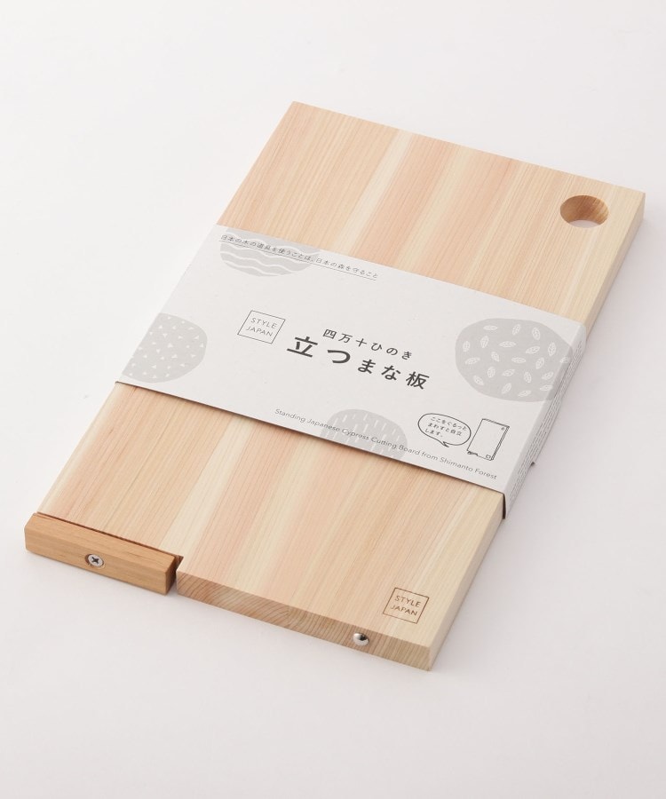 STYLE JAPAN 立つまな板M(包丁・まな板) | 212 KITCHEN STORE STYLE JAPAN 立つまな板M(包丁・まな板) | 212 KITCHEN STORE