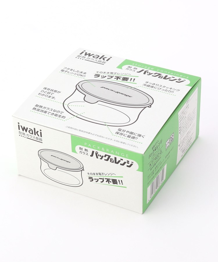トゥーワントゥーキッチンストア(212 KITCHEN STORE)のパック＆レンジ グリーン 840ml ＜iwaki イワキ＞4