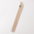 トゥーワントゥーキッチンストア(212 KITCHEN STORE)の菜ばしそろえ 無垢2膳組 30cm33cm その他