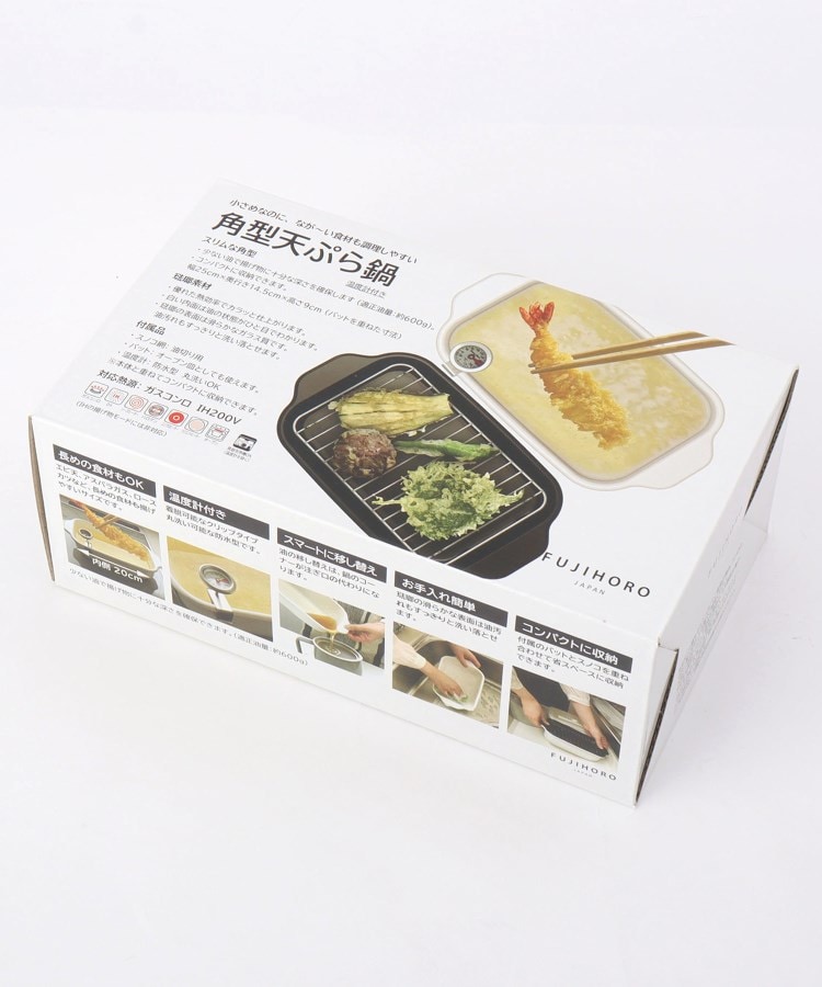 富士ホーロー 角型天ぷら鍋 TP-20K WH（鍋） | 212 KITCHEN STORE（トゥーワントゥーキッチン ストア）| ワールド  オンラインストア | WORLD ONLINE STORE