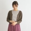 ローラアシュレイ(LAURA ASHLEY)の【接触冷感/洗える/ショート丈】Vネックカーディガン2