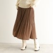 ローラアシュレイ(LAURA ASHLEY)の消しプリーツスカート ブラウン(040)