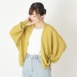 ローラアシュレイ(LAURA ASHLEY)の【接触冷感/洗える】ドルマンスリーブカーディガン5