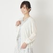 ローラアシュレイ(LAURA ASHLEY)の【接触冷感/洗える】ベーシックカーディガン ホワイト(002)