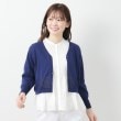 ローラアシュレイ(LAURA ASHLEY)の【コットンシルク混／7分袖】透かし編みVネックカーディガン10