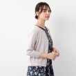 ローラアシュレイ(LAURA ASHLEY)の【接触冷感/UVカット/装飾クリアボタン】 ベーシックカーディガン6