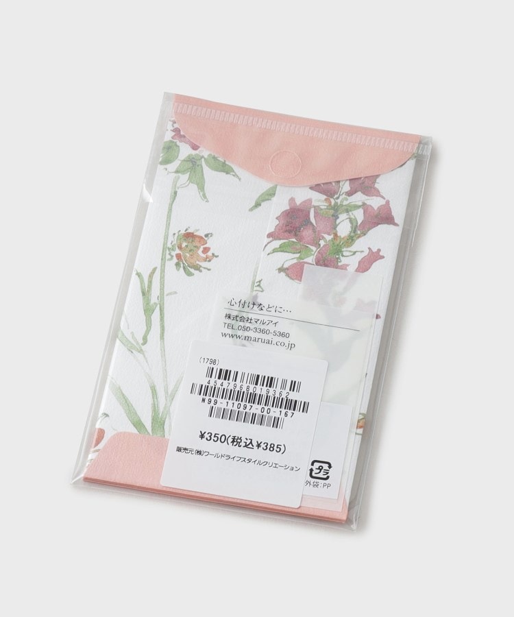 ローラアシュレイホーム(LAURA ASHLEY HOME)のローラ アシュレイ ポチ袋4