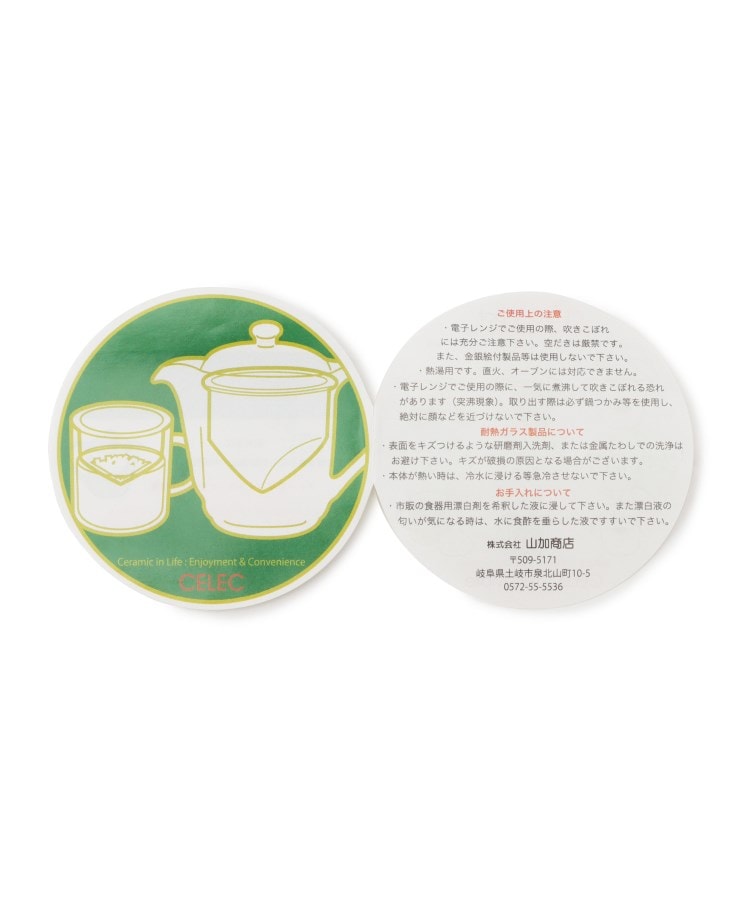 クチュール ローズ柄 耐熱ガラスティーポット(茶漉し付き クチュール ローズ柄 耐熱ガラスティーポット(茶漉し付き