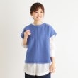 ローラアシュレイホーム(LAURA ASHLEY HOME)の強縮ウールベスト ブルー(092)