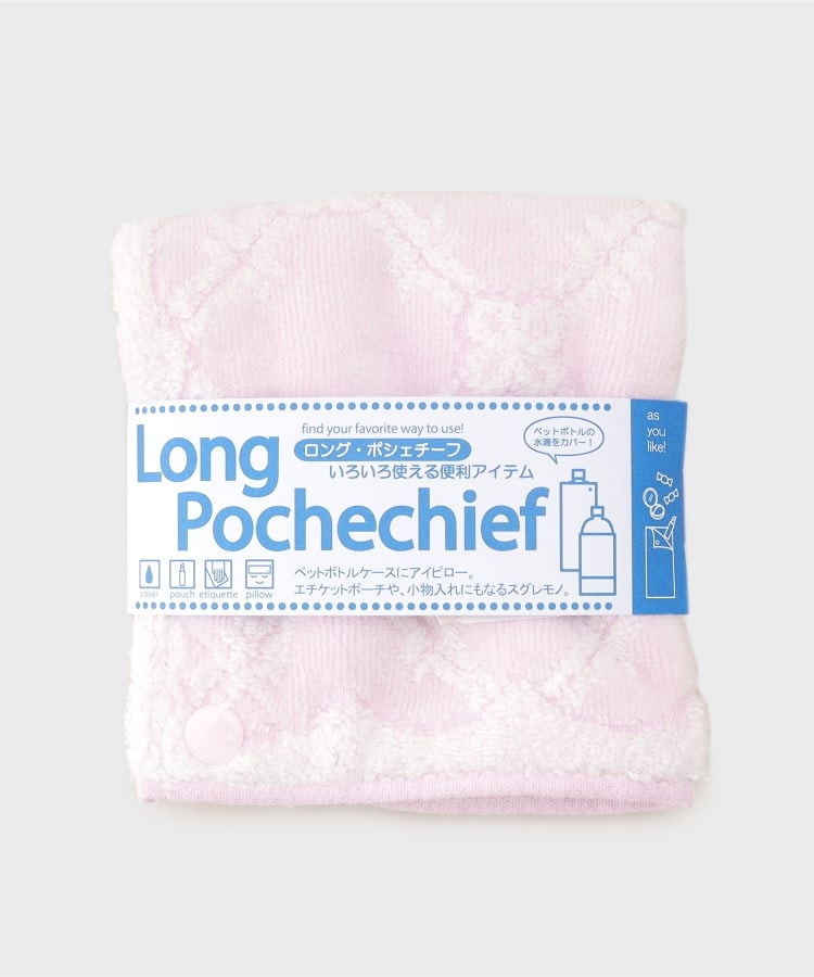 ローラアシュレイホーム(LAURA ASHLEY HOME)の格子柄 ポシェチーフ4