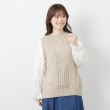 ローラアシュレイホーム(LAURA ASHLEY HOME)の【限定店舗展開/日本製/ワンマイルウエア】シルクネップベスト ベージュ(052)