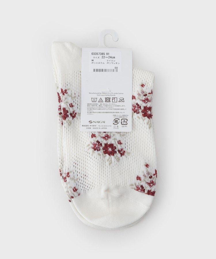ミルナー柄 メッシュ靴下（ソックス） | LAURA ASHLEY HOME