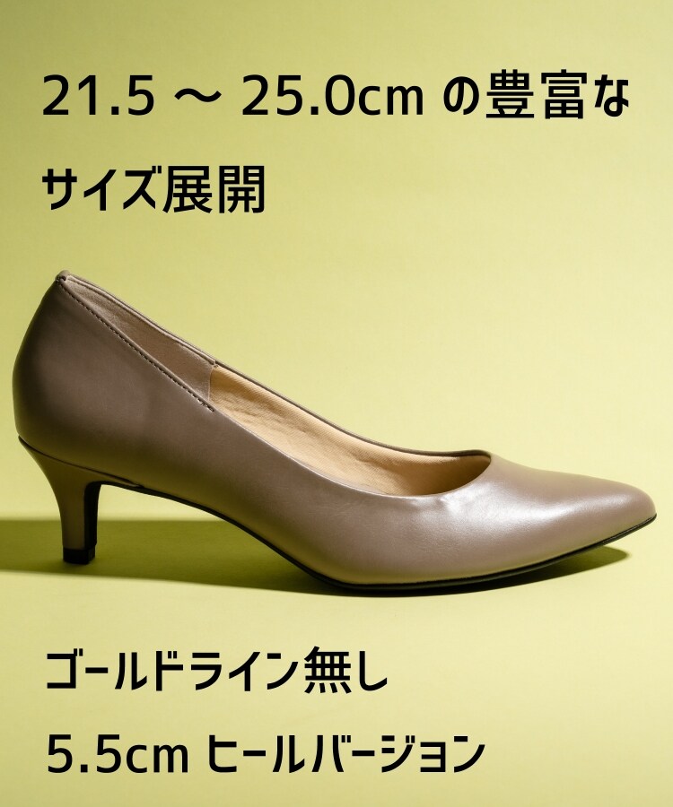 約９割がクッション性を実感 5 5cmヒール 12時間パンプスneo パンプス Esperanza エスペランサ ワールド オンラインストア World Online Store