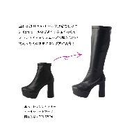 ラク盛りシリーズ】ストレッチチャンキーヒール厚底ロングブーツ ラク盛りシリーズ】ストレッチチャンキーヒール厚底ロングブーツ