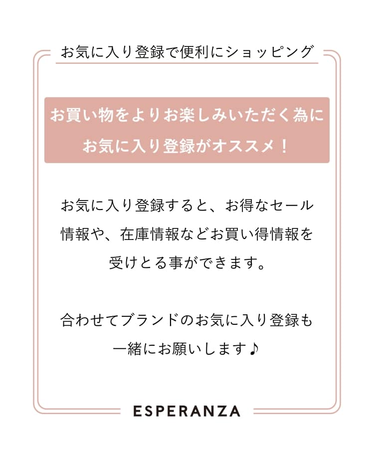 エスペランサ(ESPERANZA)の【レイン対応】カラータンクソールサイドゴアブーツ6